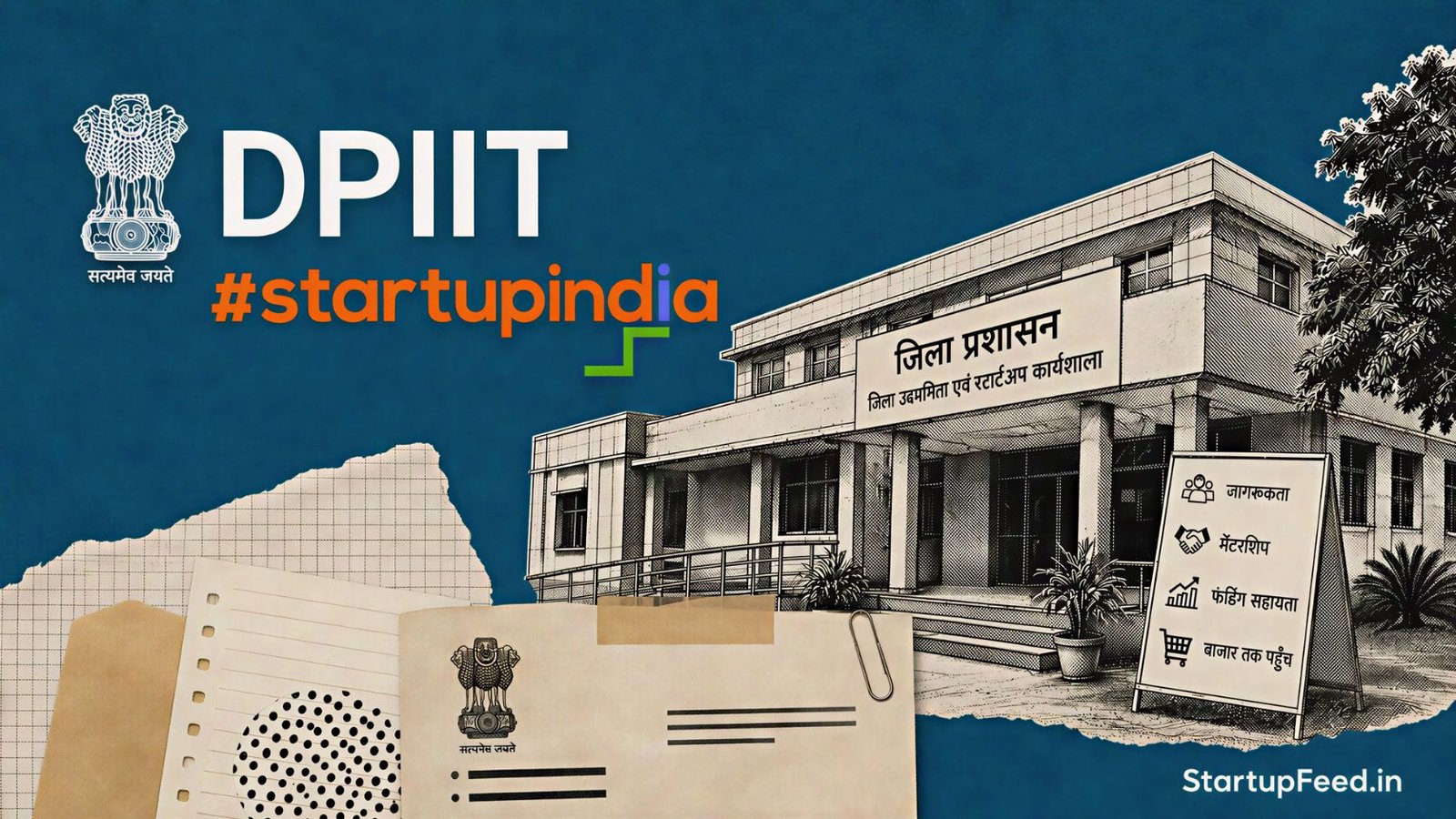 TEJAS Startup India outreach with Startup India logo, DPIIT emblem and district office sketch across 132 districts